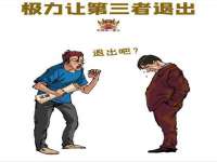 睢宁县沙集镇欣鼎建材销售部