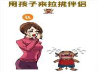 睢宁县沙集镇欣鼎建材销售部