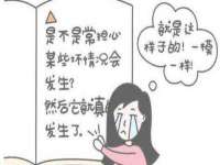 睢宁县沙集镇欣鼎建材销售部