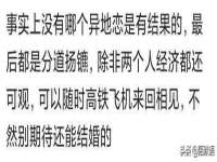 睢宁县沙集镇欣鼎建材销售部