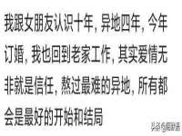 睢宁县沙集镇欣鼎建材销售部