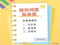 睢宁县沙集镇欣鼎建材销售部