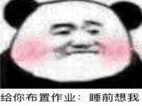 睢宁县沙集镇欣鼎建材销售部