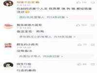 睢宁县沙集镇欣鼎建材销售部
