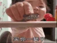 睢宁县沙集镇欣鼎建材销售部