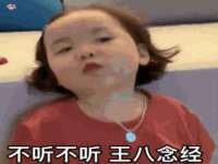 睢宁县沙集镇欣鼎建材销售部