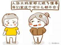 睢宁县沙集镇欣鼎建材销售部