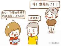睢宁县沙集镇欣鼎建材销售部