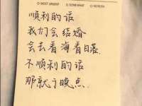 睢宁县沙集镇欣鼎建材销售部