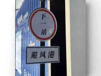 睢宁县沙集镇欣鼎建材销售部