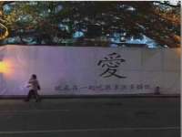睢宁县沙集镇欣鼎建材销售部