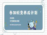 睢宁县沙集镇欣鼎建材销售部