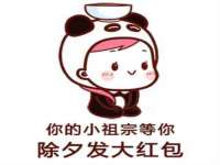 睢宁县沙集镇欣鼎建材销售部
