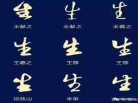 睢宁县沙集镇欣鼎建材销售部