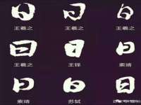 睢宁县沙集镇欣鼎建材销售部