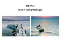 睢宁县沙集镇欣鼎建材销售部