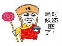 睢宁县沙集镇欣鼎建材销售部