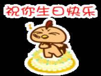 睢宁县沙集镇欣鼎建材销售部