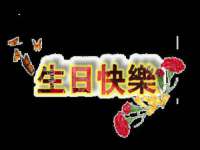 睢宁县沙集镇欣鼎建材销售部