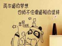 睢宁县沙集镇欣鼎建材销售部