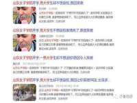 睢宁县沙集镇欣鼎建材销售部