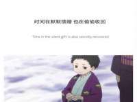 睢宁县沙集镇欣鼎建材销售部