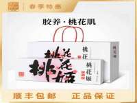 睢宁县沙集镇欣鼎建材销售部