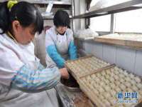 睢宁县沙集镇欣鼎建材销售部