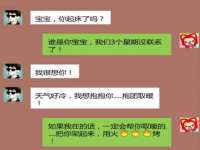 睢宁县沙集镇欣鼎建材销售部
