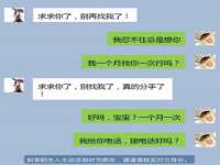 睢宁县沙集镇欣鼎建材销售部