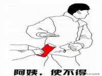 睢宁县沙集镇欣鼎建材销售部