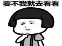 睢宁县沙集镇欣鼎建材销售部