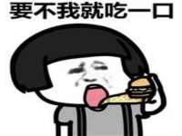 睢宁县沙集镇欣鼎建材销售部