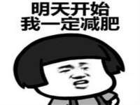 睢宁县沙集镇欣鼎建材销售部