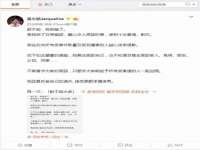 睢宁县沙集镇欣鼎建材销售部