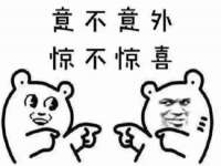 睢宁县沙集镇欣鼎建材销售部