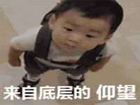 睢宁县沙集镇欣鼎建材销售部