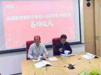 睢宁县沙集镇欣鼎建材销售部