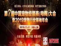 睢宁县沙集镇欣鼎建材销售部