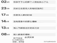 睢宁县沙集镇欣鼎建材销售部