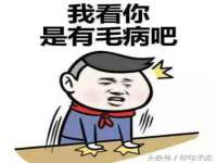 睢宁县沙集镇欣鼎建材销售部