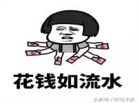 睢宁县沙集镇欣鼎建材销售部