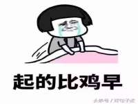 睢宁县沙集镇欣鼎建材销售部