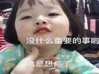 睢宁县沙集镇欣鼎建材销售部