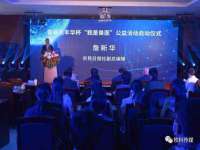 睢宁县沙集镇欣鼎建材销售部