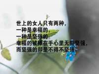 睢宁县沙集镇欣鼎建材销售部