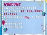 睢宁县沙集镇欣鼎建材销售部