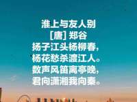 睢宁县沙集镇欣鼎建材销售部