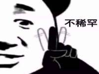 睢宁县沙集镇欣鼎建材销售部