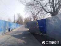 睢宁县沙集镇欣鼎建材销售部